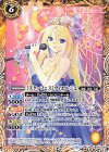  BSC35-019 C [スターフェス]ヴィエルジェ 