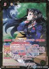  BSC35-006 R-P [スターフェス]ネイ・ランテイル(パラレル) 