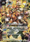 【傷】光導神ゾディアック・ピオーズ(BSC36収録/2020年度版)