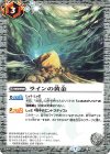 【傷】ラインの黄金(BSC36収録/2020年度版)