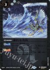 BS43-084 C-SEC 凍れる火山(BSC36収録/2020年度版/SECRET)