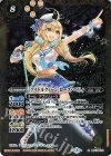 [アイドルクィーン]ローズ・ベリィ(BSC37収録/2020年度版)