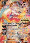 契約X-SEC [ずっと一緒に]レイ・オーバ(SECRET) 販売 | [BSC43