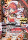 [烈火の戦国姫]バンリ・ソラ(SECRET)