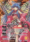 戦国姫 真姫奈(BSC37収録/2020年度版/SECRET)