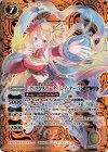 PB16-D01 X-SEC [クリスマスパーティ]レイ・オーバ(BSC37収録/2020年度版/SECRET)