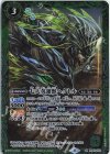 BS45-024 M 七大英雄獣ヘクトル(BSC38収録/2021年度版)