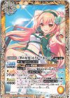 BSC39]詩姫の戦歌 | シングルカード販売 | バトルスピリッツ | トレカ