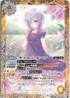 BSC39-011 C キャロン・ポーン 