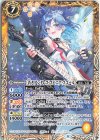 BSC39-040 C [蒼きアンタレス]スピニア・スコール 