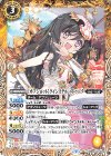  BSC40-009 C [オフショット]クインステル・メドゥーク 