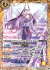  BSC40-018 C [オフショット]ベルゼリア・ビート 