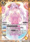 [四魔女のオフショット]マグノリリア・マイザー