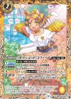  BSC40-040 C [オフショット]コフィーナ 