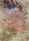 D01-17 - 【ブロマイド】[白黒幻奏]リアス・ウロヴォルン