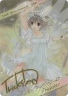 D01-26 - 【ブロマイド】[白黒幻奏]トリックスター