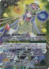 創界神リリア(BSC41収録/2023年度版)