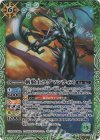 BS49-036 R-SEC 斬騎士ラグマンティス(BSC41収録/2023年度版/SECRET)