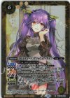  BSC43-003 R [10thディーバ]グリーフィア・ダルク 