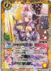  BSC43-005 C [10thディーバ]ローラ・ビャクラン 