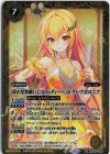  BSC43-006 R [黄の星装纏いし10thディーバ]ホクト・アポロニア 