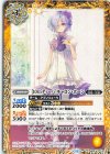  BSC43-010 C [10thディーバ]キャロン・ポーン 