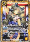  BSC43-011 C [10thディーバ]ジャコミーナ・キット 