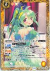 BSC43-014 C [10thディーバ]タウリース・キング 