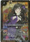  BSC43-017 R [10thディーバのアイドル三巨頭]クインステル・メドゥーク 