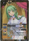  BSC43-020 M [10thディーバ]ラグナリア・ロックウェル 