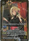  BSC43-021 R [10thディーバ]ソルディシア・A・ペンドラゴン 