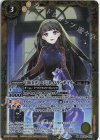  BSC43-022 M [10thディーバ]ネイ・ランテイル 