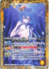 BSC43-028 C [10thディーバの四魔女]イルマ・イマージュ