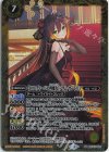 BSC43-029 M [10thディーバの四魔女]フラム・サンドリア
