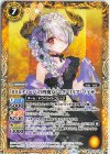  BSC43-030 C [10thディーバの四魔女]マグノリリア・マイザー 