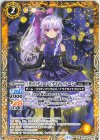  BSC43-032 C [10thディーバ]ダイヤ・ルーン 