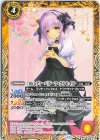  BSC43-036 C [10thディーバ]ドーラ・クルセイル 