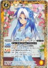  BSC43-037 C [10thディーバ]アン 