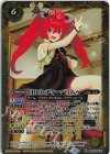 BSC43-039 R [10thディーバ]ムゥ