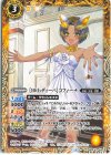  BSC43-040 C [10thディーバ]コフィーナ 