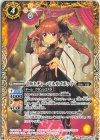  BSC43-042 C [10thディーバ]ネガズボッ子 