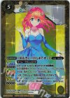  BSC43-043 R [10thディーバ]リュキア・オース 