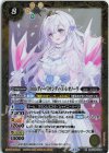  BSC43-044 M [10thディーバ]サンディ・Z・レオノーラ 