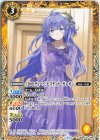 X-SEC [10thディーバ]フォンニーナ(SECRET) 販売 | [BSC43]10th