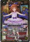 BSC43-050 R [10thディーバ]ボル美
