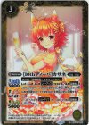  BSC43-059 R [10thディーバ]カサネ 