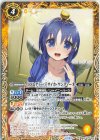  BSC43-060 C [10thディーバ]サイカ・ウンディーネ 