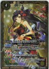  BSC43-061 R [10thディーバ]ゼクシア・テンマ 