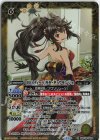  BSC43-063 R [10thディーバ]モモ・ギュウモンジェ 