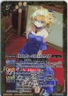  BSC43-064 M [10thディーバ]センリ・タイガ 